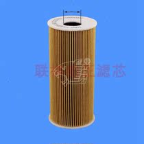 Leopard King TO-5054 Porsche 987 981 Kaman oil filter 09A110722400 OX366 oil grid