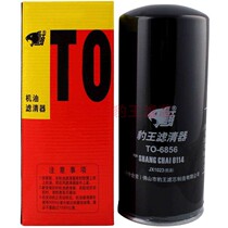 Leopard King TO-6856 Adapted TO Chai Yuchai JX1023 Oil Filter