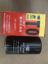 TF-8901 Leopard King Diesel Filter Applicable CRF1016 Shangchai Yuchai G5800-1105140 EFI Diesel Filter