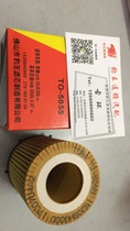 Leopard King TO-5055 Benz 2 0t oil filter bA2701800009 oil grid HU711 6