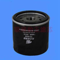 Leopard King TO-6020 04E115561A fit Santana Jetta Lanyi 13-Oil grid filter