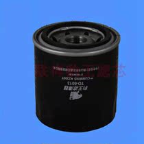Leopard King TO-6013 Adaptation Cummins A2300T Yuchai Small Digger LF16034 Oil Filter Oil
