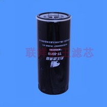 TF-8910 Leopard King adapts Huaichai Guosan EFI 612630080087 Diesel Filter Element CRF1023