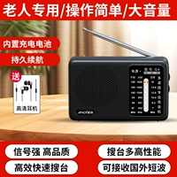 Черный стандарт + наушники HD