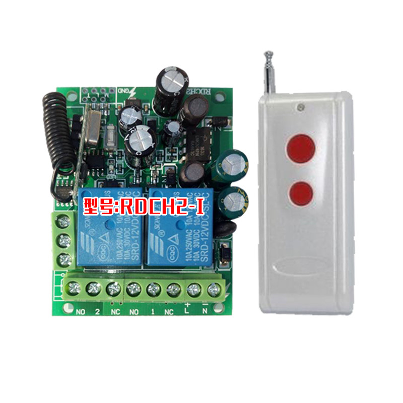 1000 meters 220V2 road wireless remote control access control fence machine pump motor forward and reverse remote control switch jog