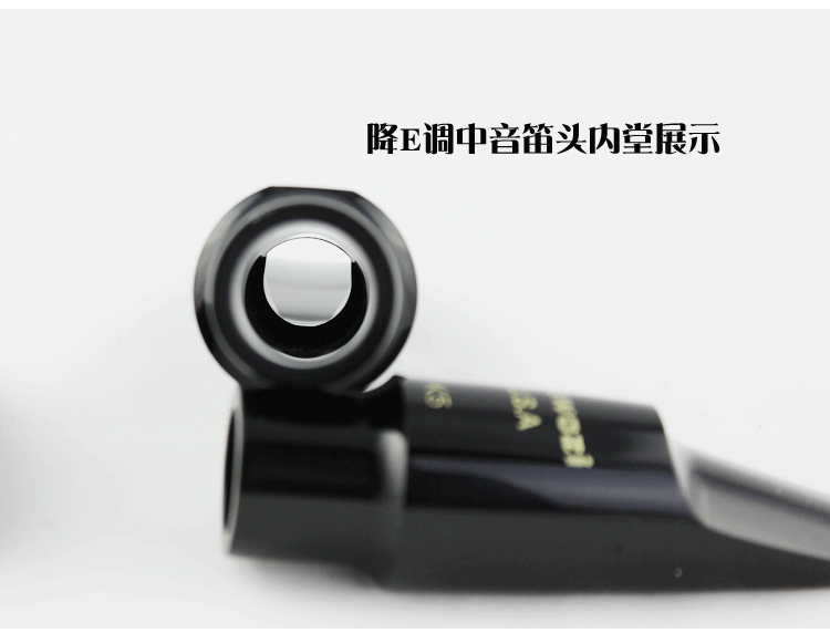 Nhạc cụ Eb giai điệu treble tenor saxophone cơ quan ngôn luận bakelite cơ quan ngôn luận - Phụ kiện nhạc cụ dây đàn elixir