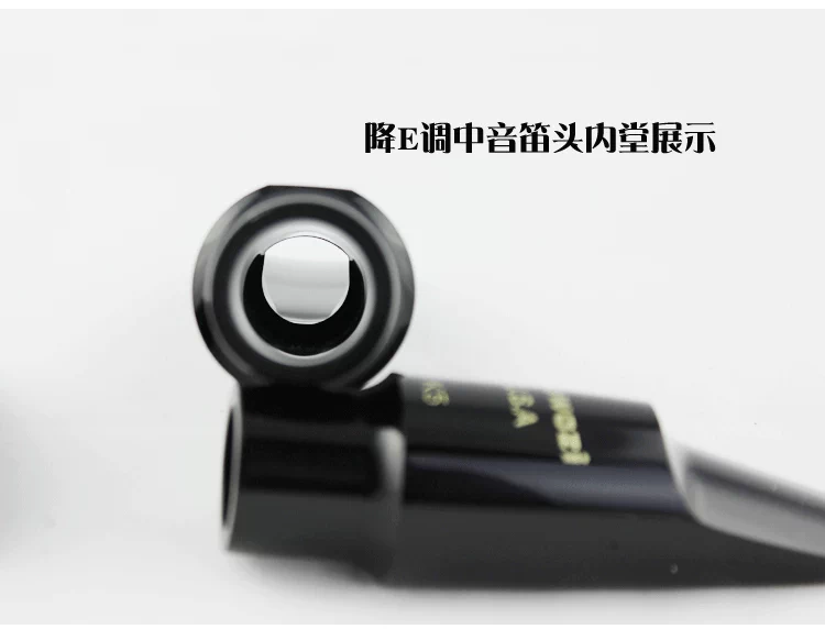 Nhạc cụ Eb giai điệu treble tenor saxophone cơ quan ngôn luận bakelite cơ quan ngôn luận - Phụ kiện nhạc cụ capo đàn