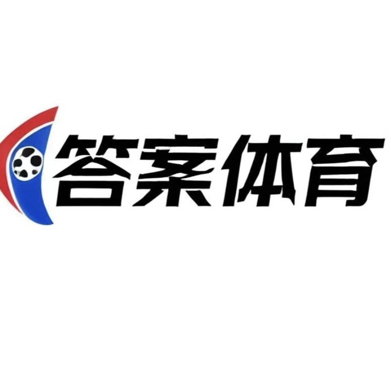 答案体育  只售正品的LOGO
