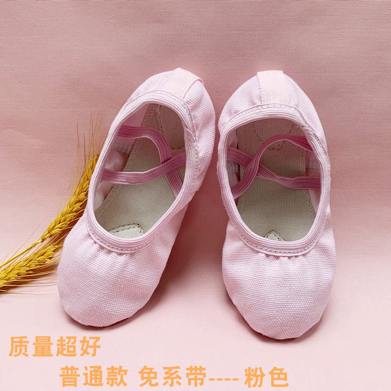 Children's dance shoes, cat claw shoes thicker canvas yoga Chinese national dancing shoes soft sole ballet shoes plus female and female