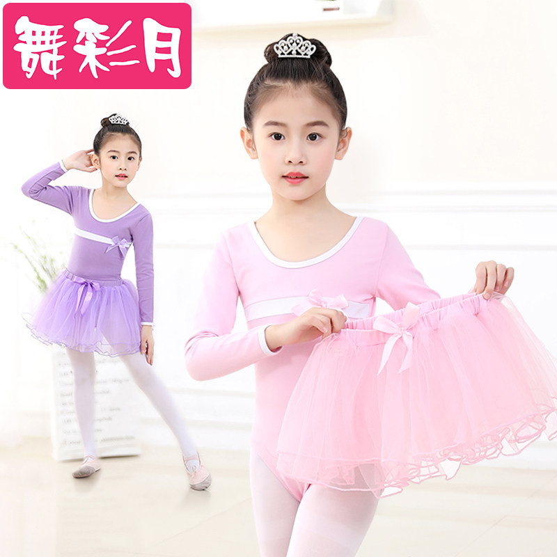 New Children's Dance Dress Practice Three-Store Ballet 61 Performing Pompontier Dress Semi-Short Girl