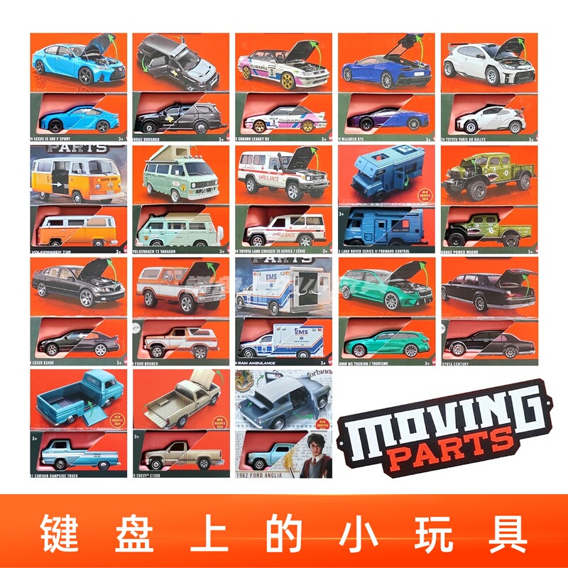 Matchbox Car Matchbox Moving-Parts Movable Series Japanese Style Fwd28 Hff78 Matchbox Car Matchbox Moving-Parts Movable Series Japanese Style Fwd28 Hff78