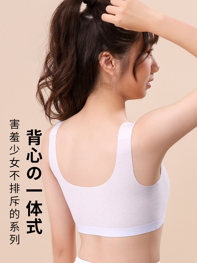 Developmental girls' seamless underwear puberty tube top for older children 8-16 students girls small vest sports bra