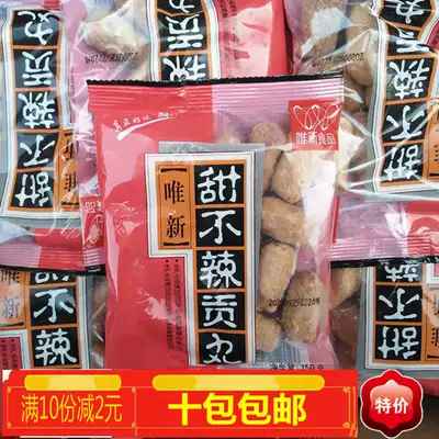 Large quantity, high price, excellent promotion, only new sweet and non-spicy meatballs 150 grams of original sweet and non-spicy