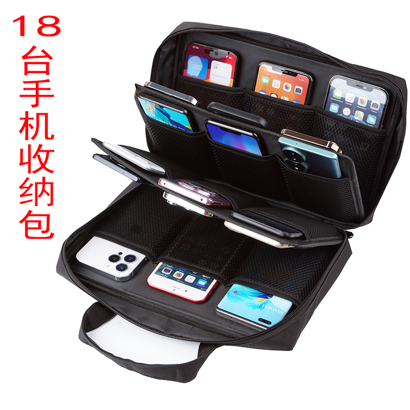 Self-Media Professionals' Special Bag for 18 Phones with Multiple Card Slots, Fabric Handbag, Large Capacity, Storage Bag for Multiple Large-Screen Phones Self-Media Professionals' Special Bag for 18 Phones with Multiple Card Slots, Fabric Handbag, Large Capacity, Storage Bag for Multiple Large-Screen Phones
