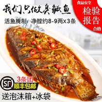 (3)Stinky mandarin fish Stinky osmanthus net bore about 8-9 two authentic Anhui Huangshan specialty Huizhou stinky osmanthus vacuum