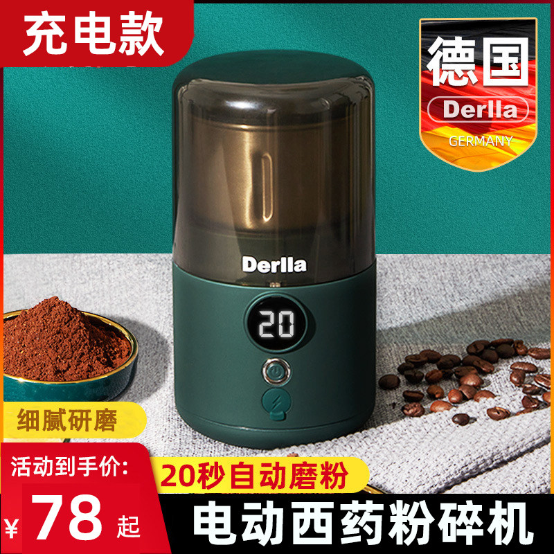 Charging Western Medicine Muller Drug Ingots Grinding Machine Electric Grinding Machine Powder Whipped drugmaker grinding powder grinding powder Grinding Powder deity