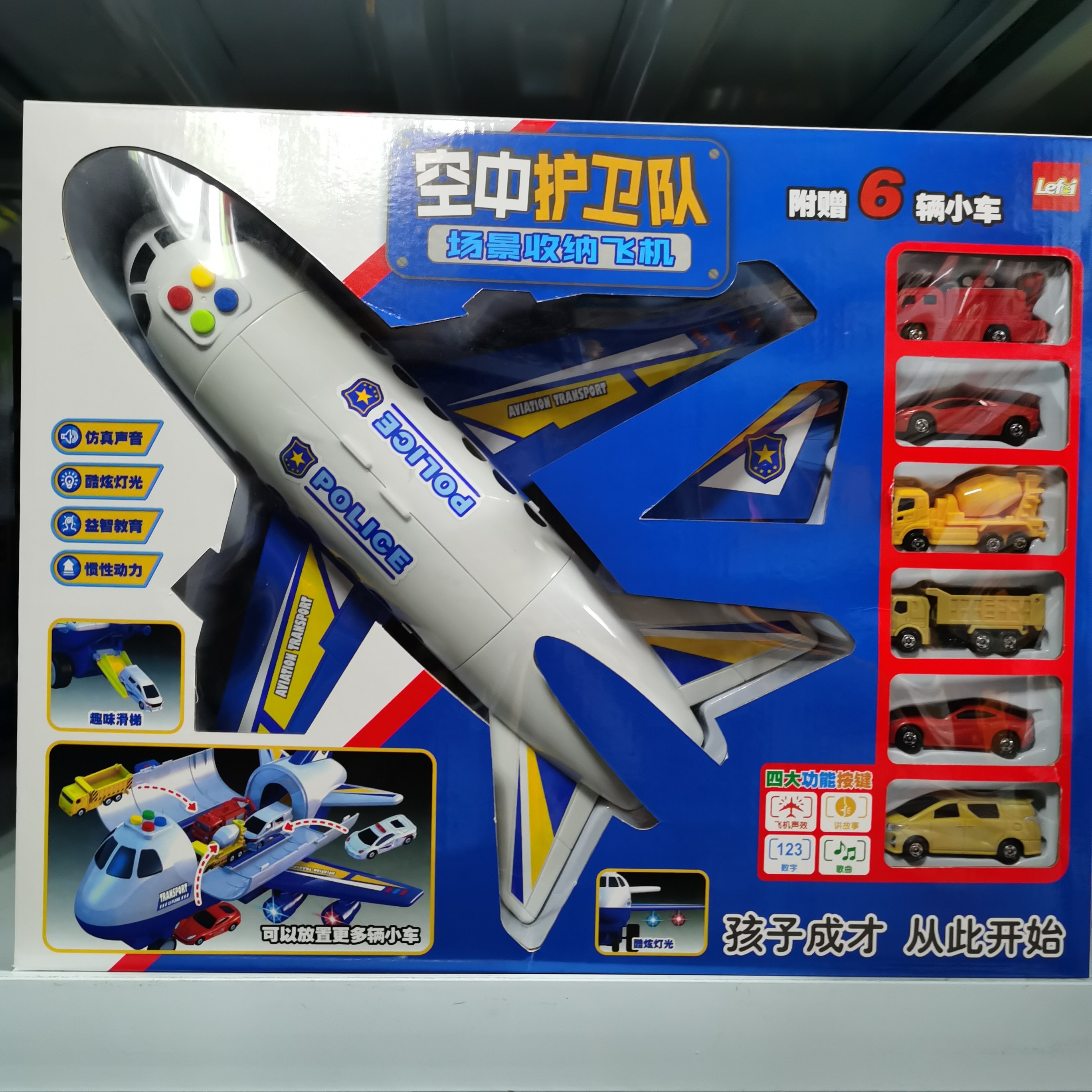 Lefei storage aircraft air escort container storage cart sound and light music transport car boys and children scene toys