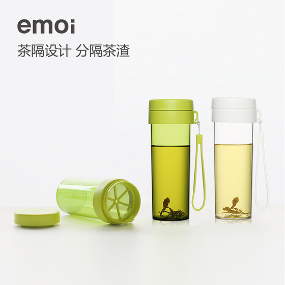 emoi 기본 생활 컵 차 칸막이 기능이 있는 간단한 고온 방지 차 컵 휴대용 가을 방지 및 누출 방지 학생 물 컵