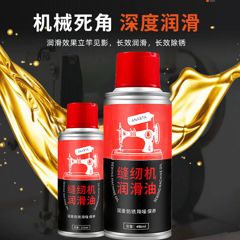 [USD 5.93] Sewing Machine Oil Vials Home Electric Computer Flat Cart