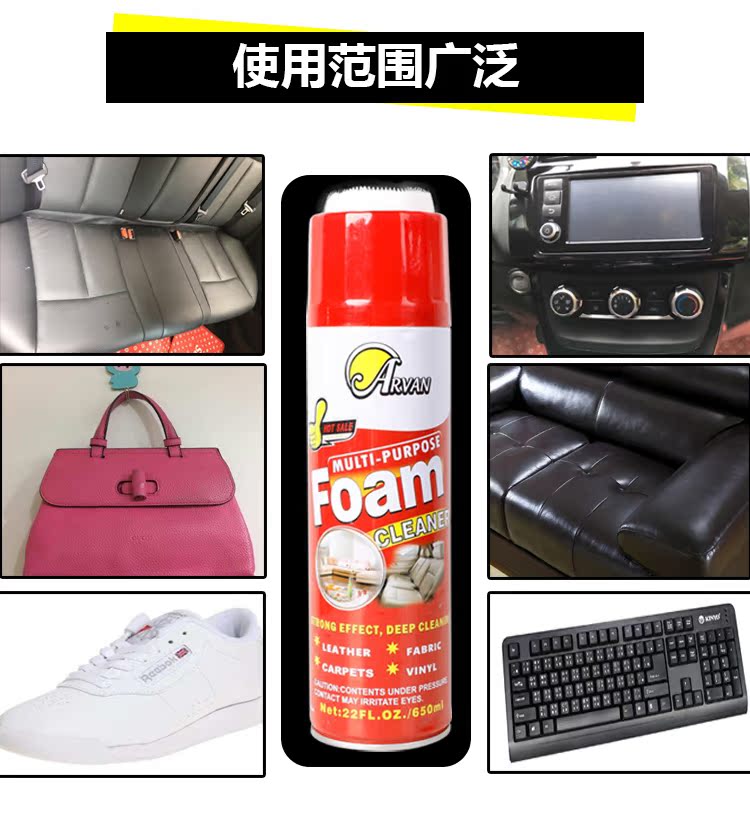 Nội thất xe đại lý làm sạch trần nhà cung cấp mái nhà trong nhà vải flannel ghế da khử nhiễm mạnh hơn - Sản phẩm làm sạch xe chổi rửa xe ô tô cán dài