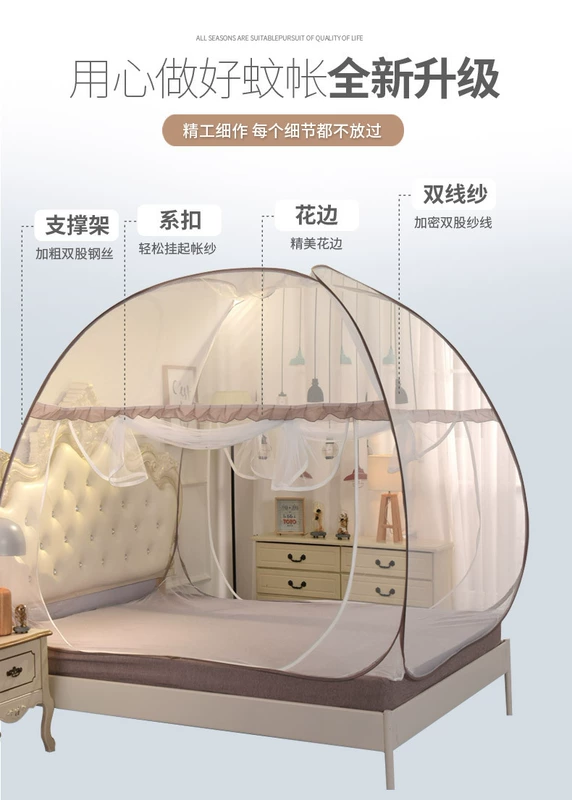 Khóa kéo đơn giản 1,8 yurt mùng đôi nhà có thể gập lại miễn phí lắp đặt 1,5 m giường mã hóa toàn bộ đáy chống rơi - Lưới chống muỗi