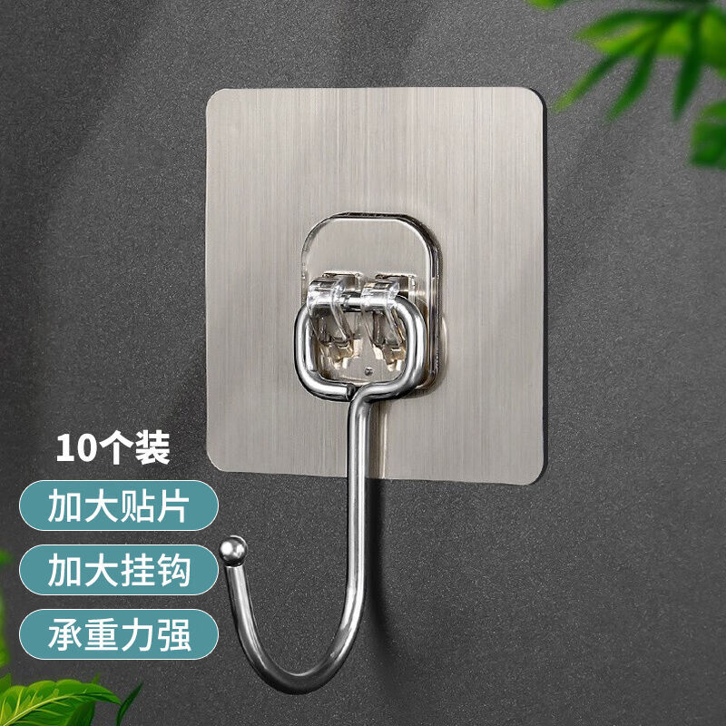 Qianyu 10-Pack Extra-Large Sticky Hooks, Strong and Traceless, Large Hooks for Behind Doors, for Hanging Clothes, Hats, Kitchen, Bathroom, 8*