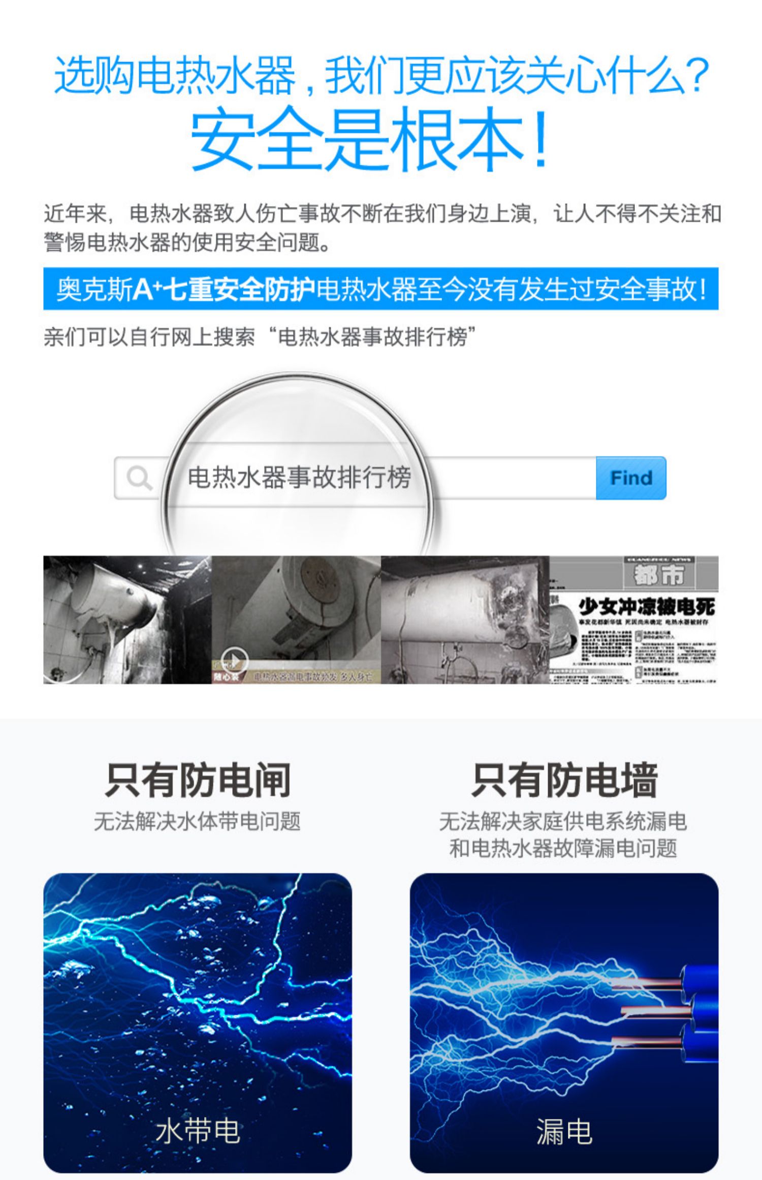 máy nóng lạnh kangaroo Máy nước nóng điện AUX / Aux SMS-80DY17-2 80 lít lưu trữ phòng tắm gia đình nóng máy - Máy đun nước máy nước nóng beko
