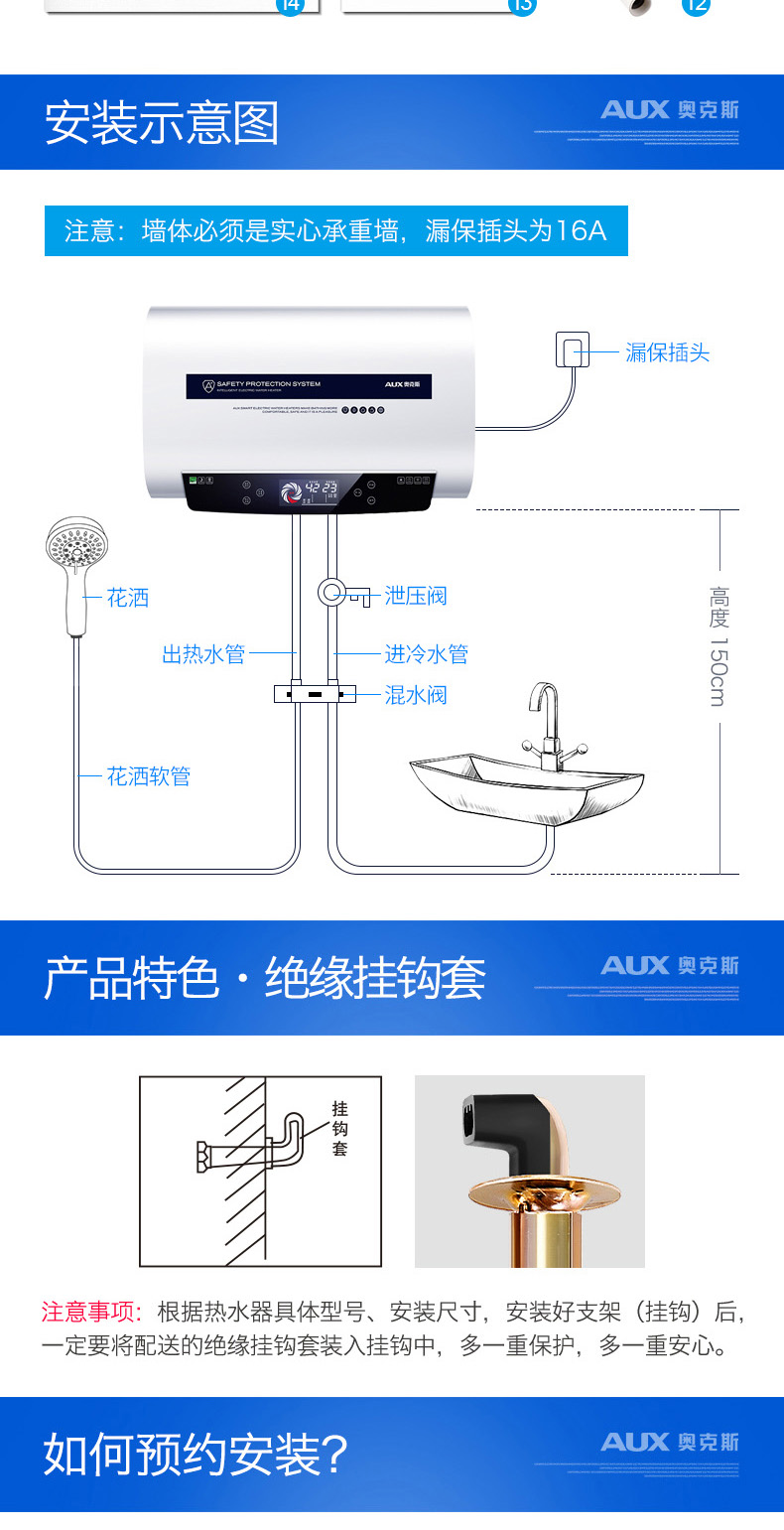 bình nóng lạnh năng lượng mặt trời AUX aux SMS-60SC18 thùng nước nóng máy nước nóng 60 lít nhà tắm phòng tắm tốc độ lưu trữ nóng - Máy đun nước bình nóng lạnh rossi 15l