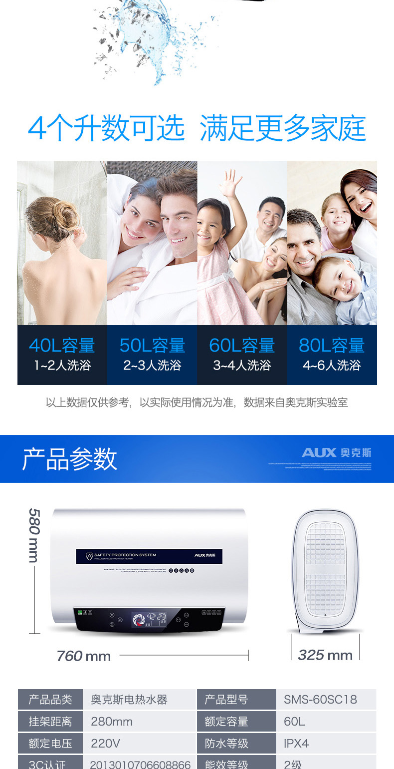 bình nóng lạnh năng lượng mặt trời AUX aux SMS-60SC18 thùng nước nóng máy nước nóng 60 lít nhà tắm phòng tắm tốc độ lưu trữ nóng - Máy đun nước bình nóng lạnh rossi 15l