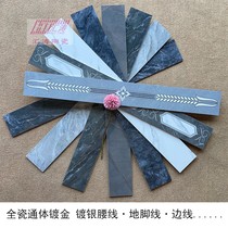 800 long living room bathroom kitchen top waist line tiles top line polished gold-plated waist line top line tiles