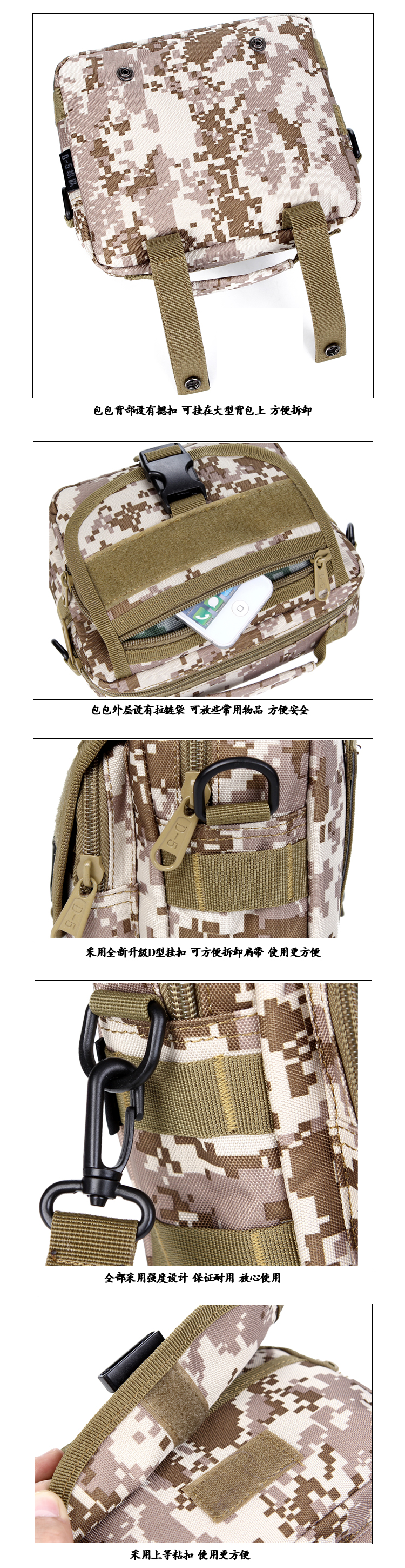Chính hãng Hoàng Đế Wu D5 cột chiến thuật plug-in cắm trại du lịch cưỡi giải trí túi vai túi Messenger eo bag hand bag các mẫu túi xách đẹp