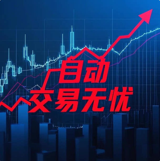 量化EA脚本全自动合作执照注销注册办理