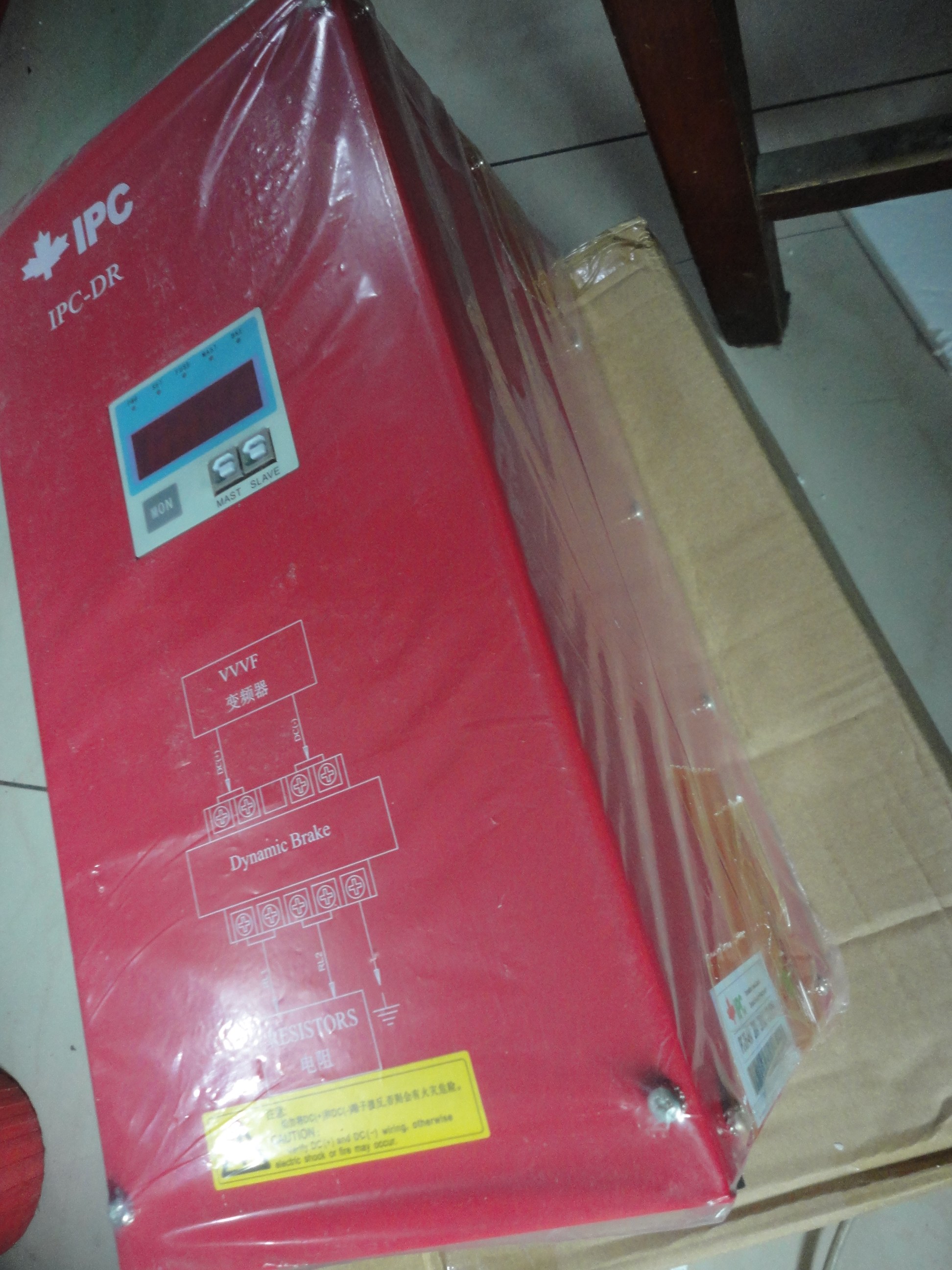 (brand new original) Canon IPC brake unit brake IPC-DR-5HA