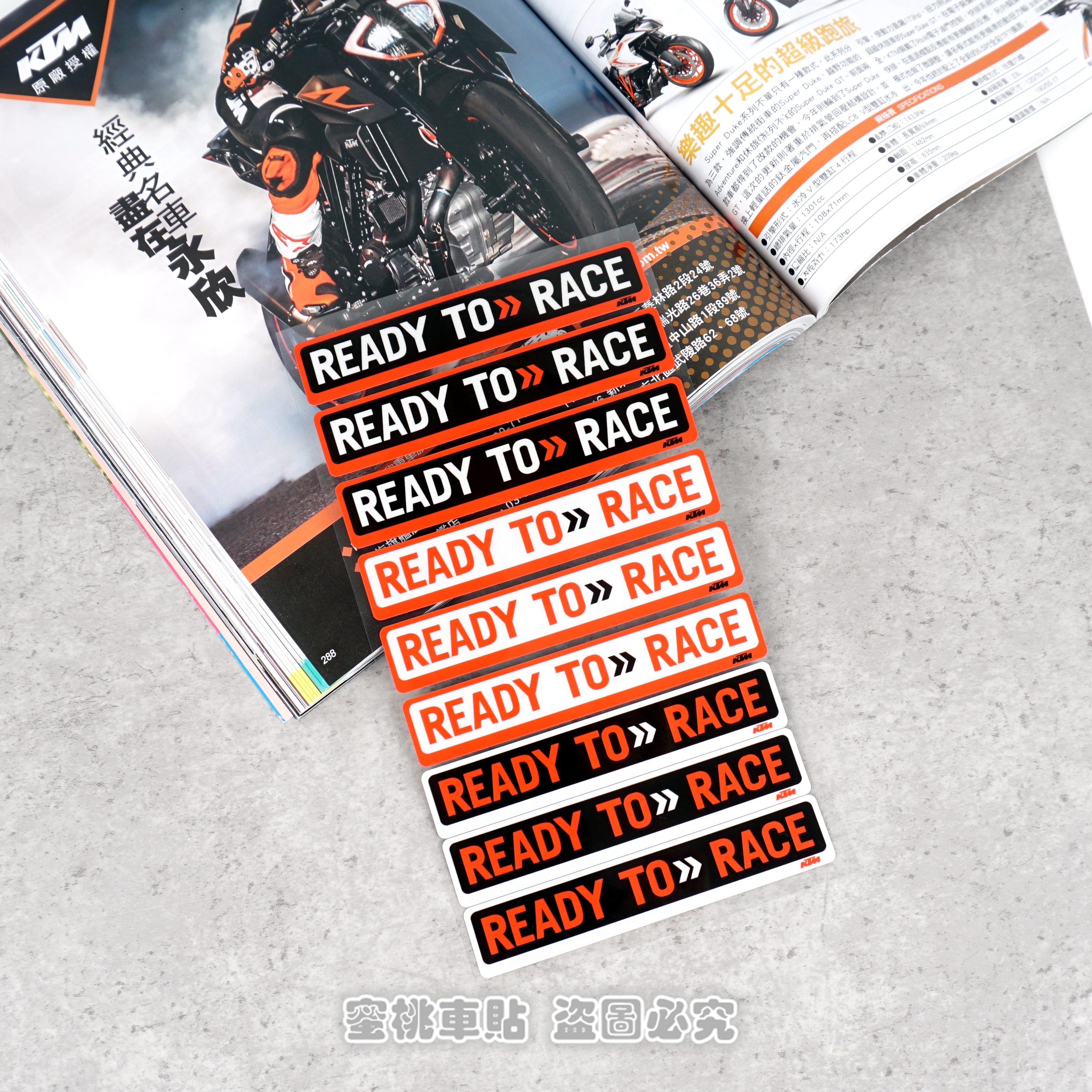 KTM 250390690790 1090 1190 1190 1290GT modified car stickup glistening patch paper