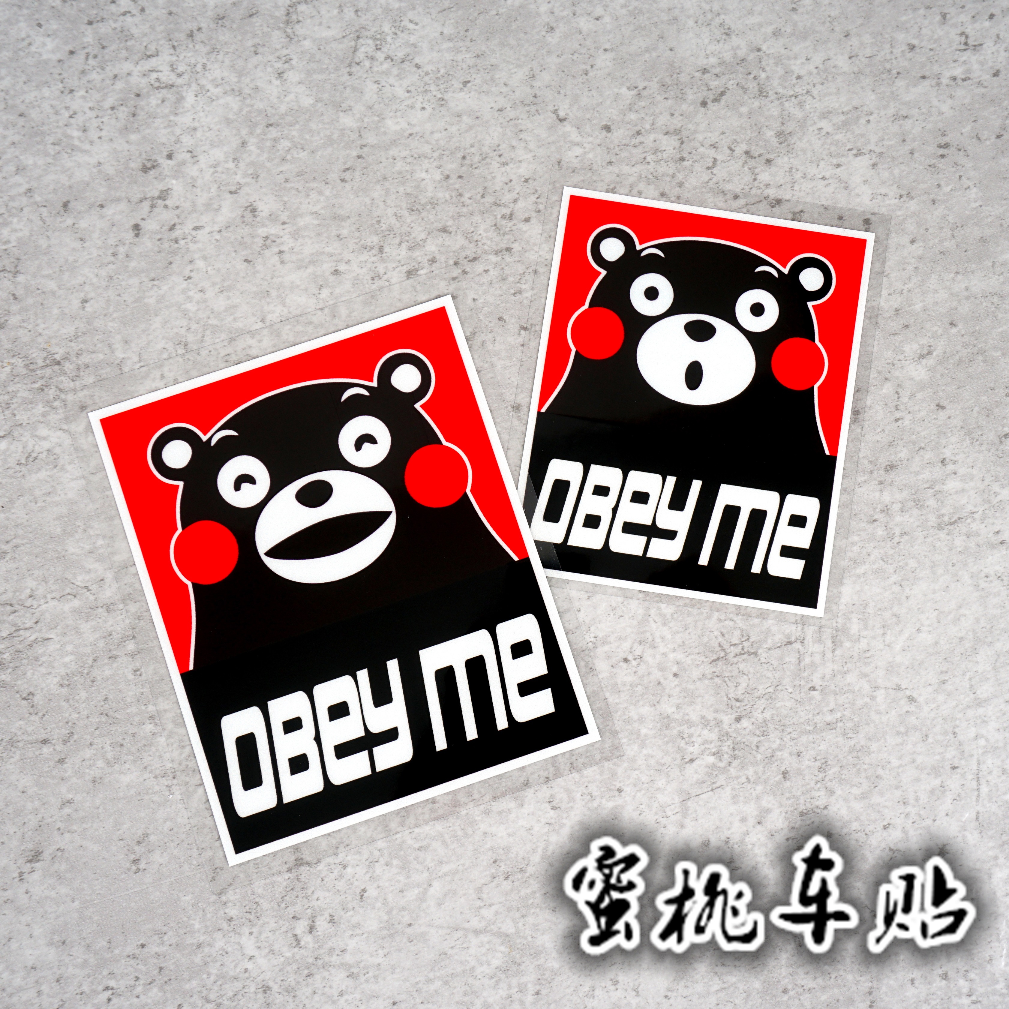 Honey Peach Carb Sticker bear This locomotive Sticktoon Waterproof Car Sticker Body Scratchproof of Reflective Patch Side Glass Sticker