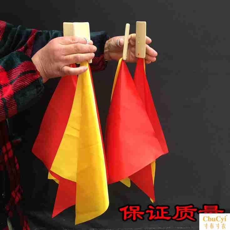 红绸竹节板