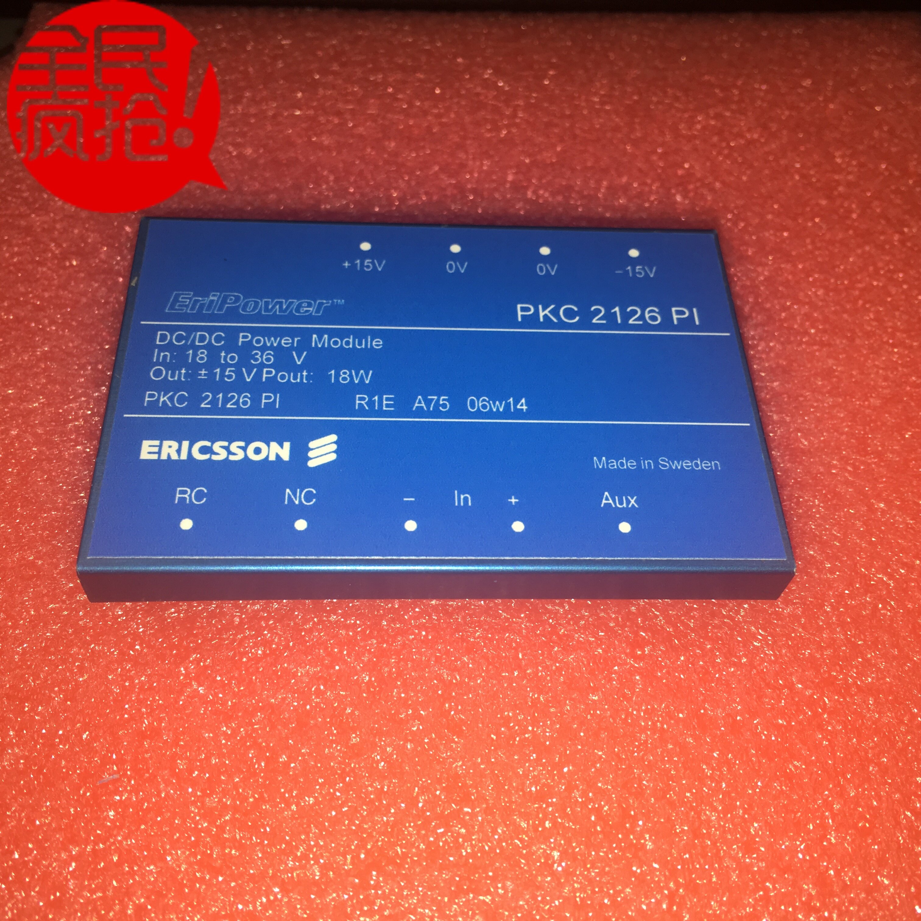 PKC 2126PI spot can be shot directly