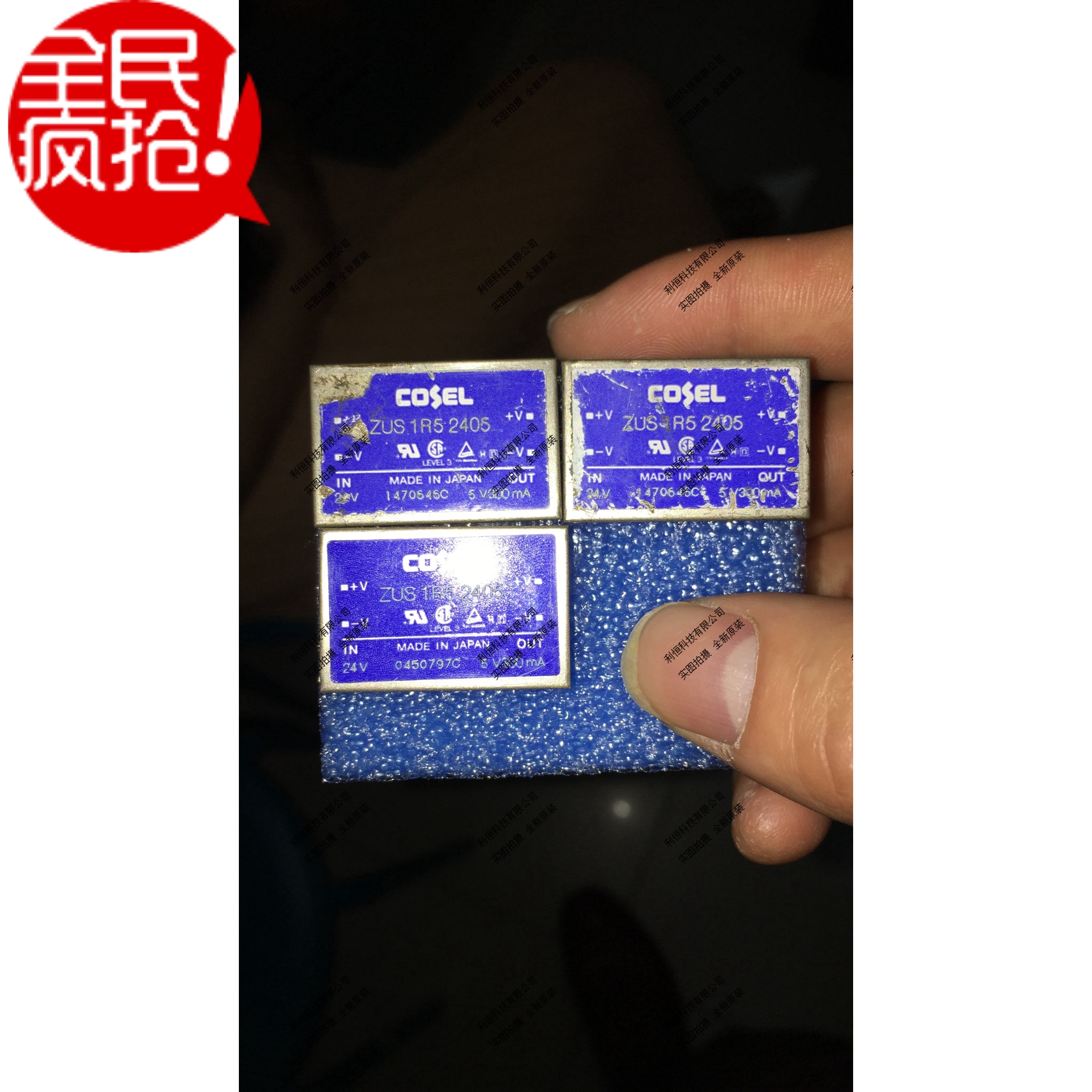 (Liheng Electronics) Brand new original ZUS1R52405