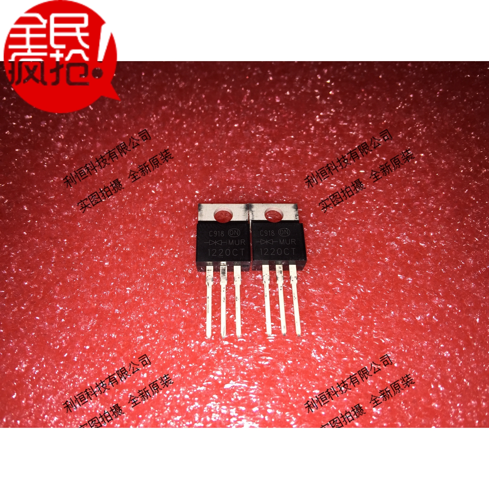 New product MUR1220CT brand new original fast recovery diode 12A 200V package TO-220