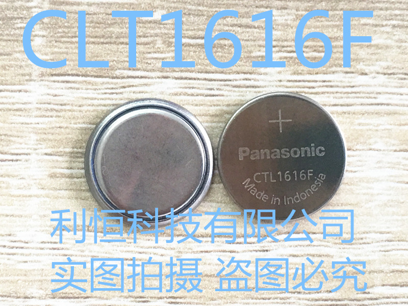 Original watch accessories CTL1616F CTL 1616 photokinetic battery solar charging Caxigull electric