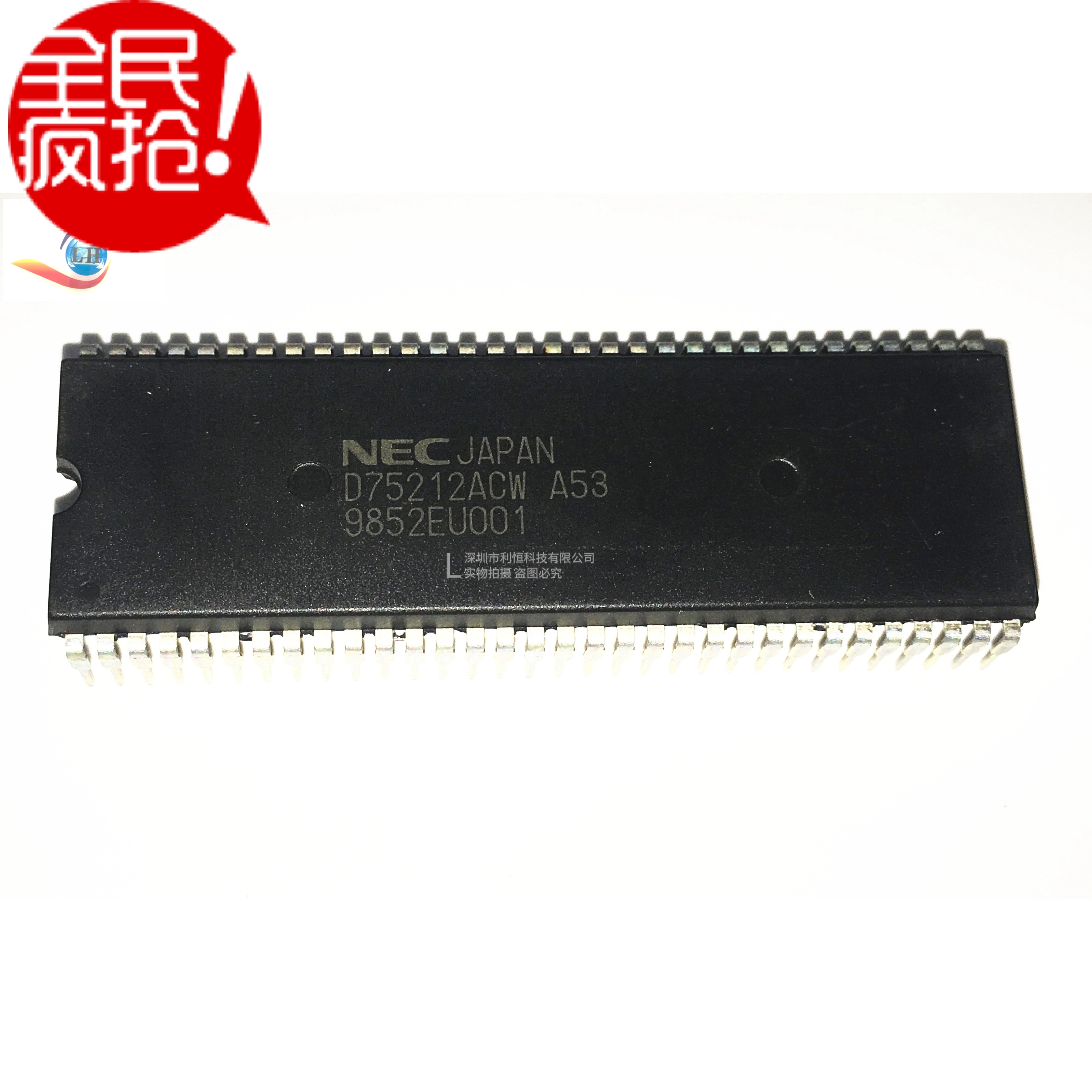 New D75212ACW package DIP IC chip original electronic components can be equipped with single BOM