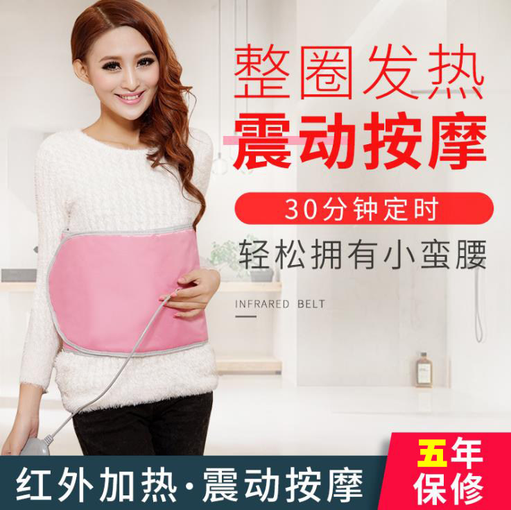 Weight Loss Instrumental Sloth Grease Machine Belly Bunches Bellbelly Band Shake Burning Grease Instrument Material Slim Waist Slim Leg Minus Belly God