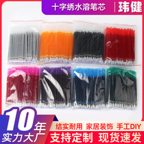 Wei Jian cross-stitch water-soluble refill small commodities dot grid blue imported special supplies for washing and painting