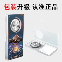 Handle original q8 artifact moving glory hot model comes with Q8plus game suction cup chicken joystick mobile phone