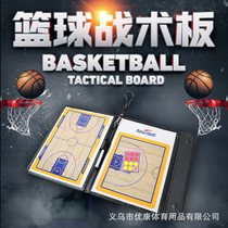 New 2 50% off leather basketball board coach tactical board graphic board teaching board Tacticalboard