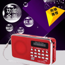 Speaker Digital Ratings Machine Card Singing Drama Machine Gift Radio Portable Seniors Outdoor L-938