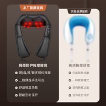 Shoulder shawl massage neck waist press shoulder and neck hot compress massager kneading multi-functional cervical vertebra cross-border