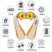 Multifunctional shawl charging gift one piece hot compress massager shoulder home massage cervical spine kneading cross-border