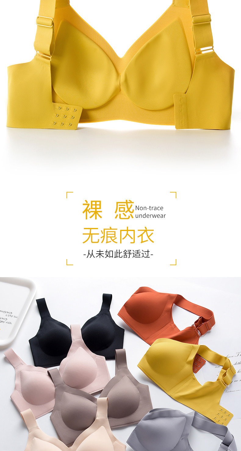 无痕美背可调节乳胶内衣无钢圈文胸 图11