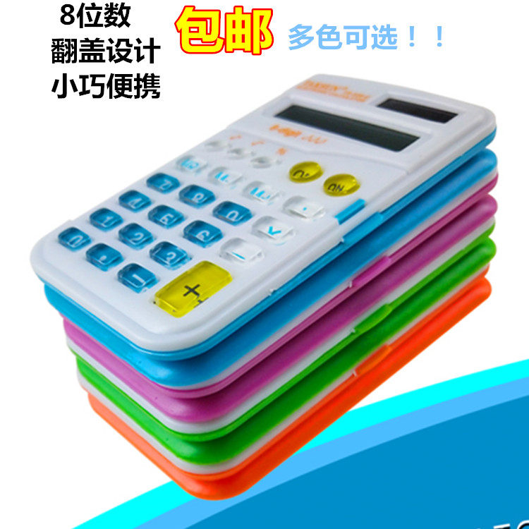 Creative Students Mini 8 Digits Flip Calculator Office Portable small number button Battery Computer